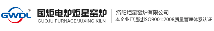 主營(yíng)烘烤器,鋼包烘烤器,鐵水包烘烤器,紫外線(xiàn)火焰檢測(cè)器